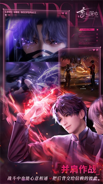恋与深空国服