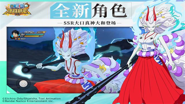 航海王燃烧意志阿里版