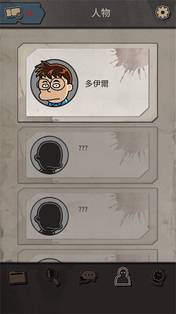 布达佩斯谋杀中文版