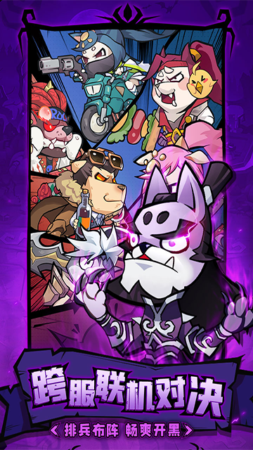 王者猎人华为版