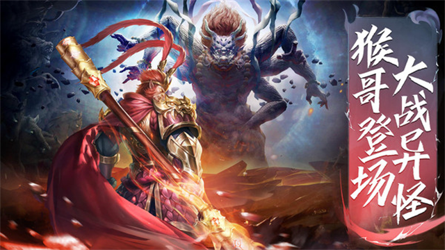 蜀境传说小米版