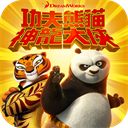 功夫熊猫：神龙大侠