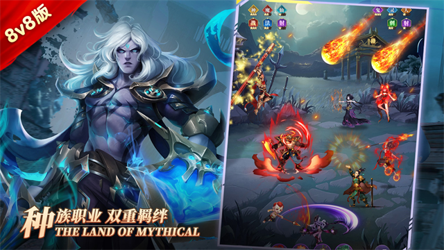 幻想神话志0.1折版本