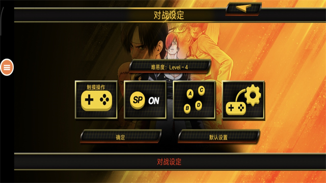 拳皇97风云再起联机版