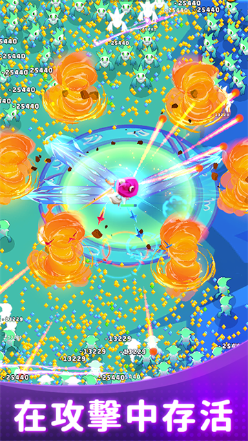 孤独的幸存者游戏