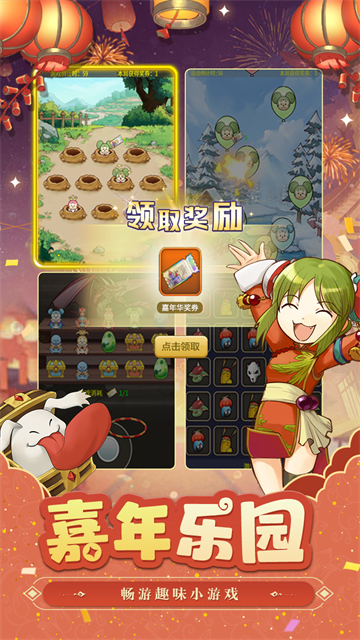 魔力宝贝归来华为版