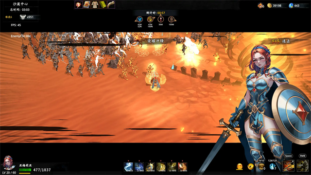 神器行者:奥罗瑞恩传奇