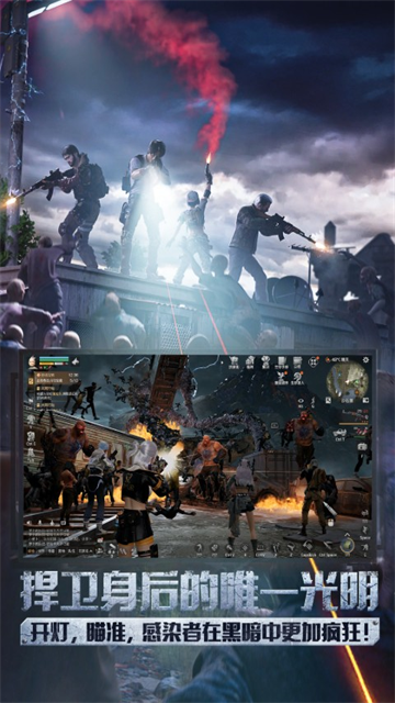 明日之后最新版本2026