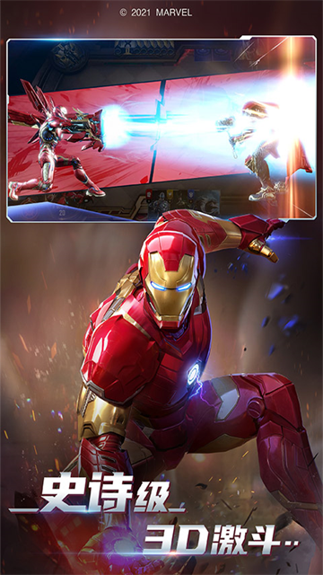 漫威对决2026最新版