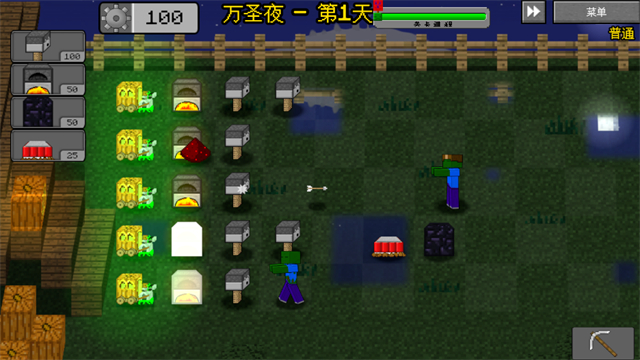 MC大战僵尸2完整版