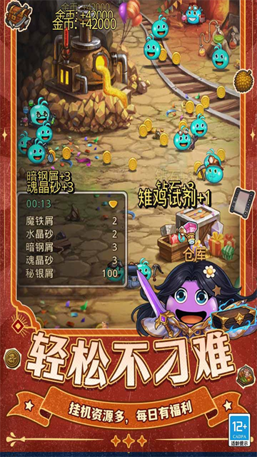 不思议迷宫官方正版