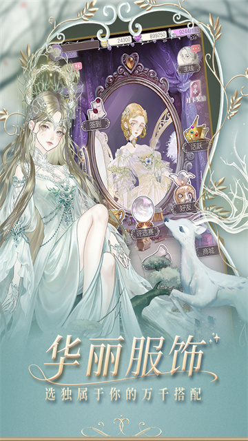 螺旋圆舞曲满v版