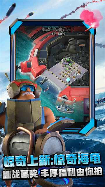 海岛奇兵官方正版
