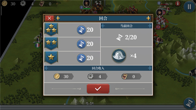 欧陆战争6 1914官方最新版