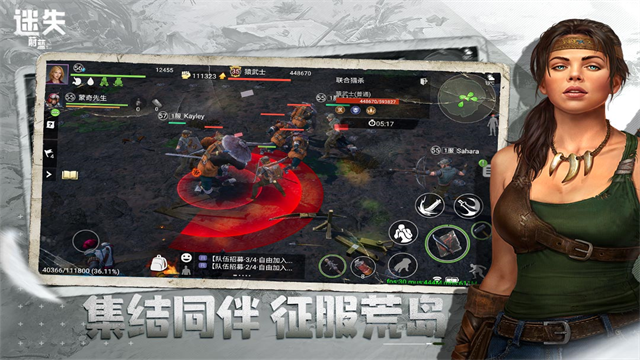 迷失蔚蓝0.1折版