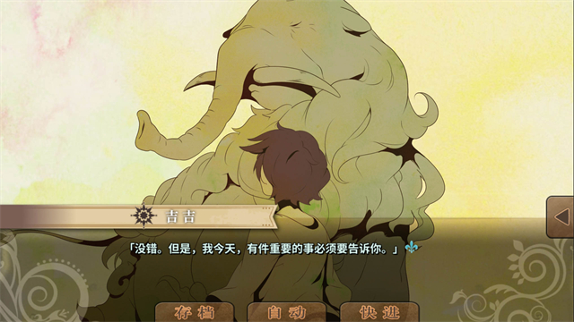 丰裕之角哈提篇