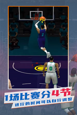 NBA模拟器手机版