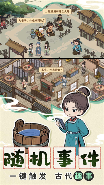 这城有良田小米版