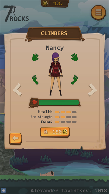 登山模拟器游戏