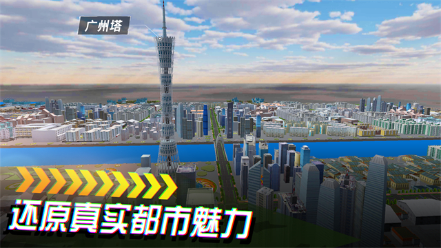 卡车货运模拟器最新版