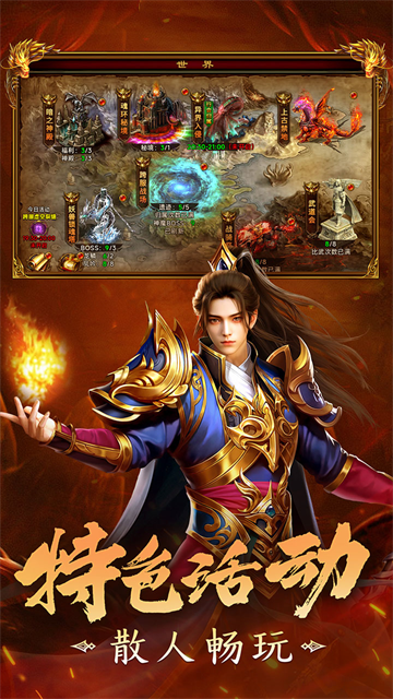 剑影乱武高爆版