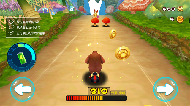 熊出没奇幻空间极速版