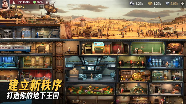 七号堡垒国际版