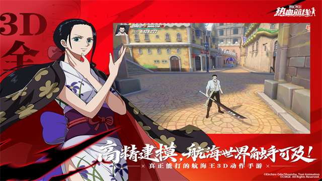 航海王热血航线手游最新版