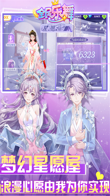 全民乐舞经典版