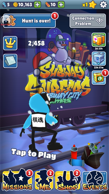 地铁跑酷棋魂专属定制版