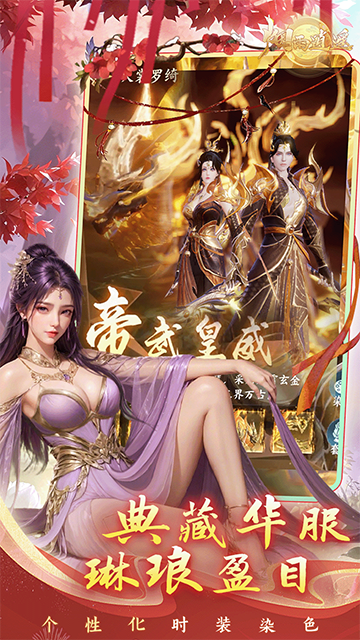 烟雨逍遥(5折30倍返利版)