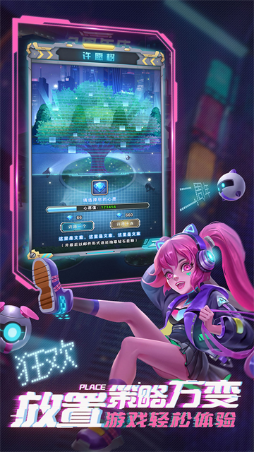 命运战歌变态版本