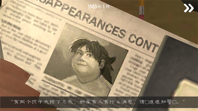 恐怖冰淇淋3中文版