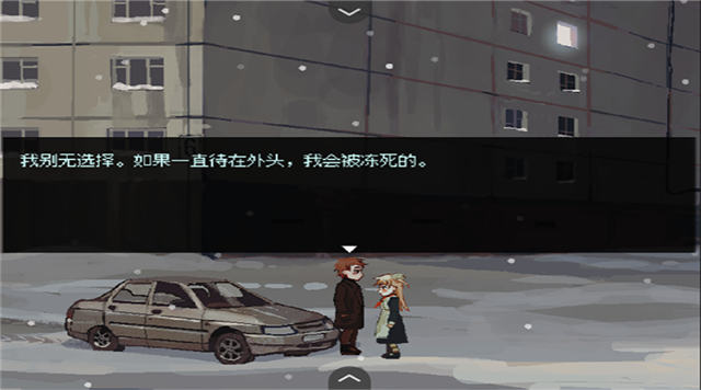 血与肉与混凝土