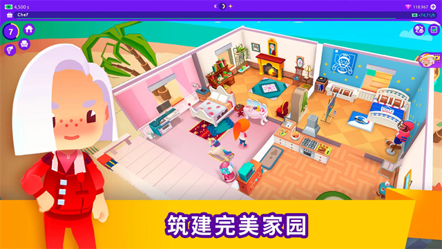 空闲生活模拟游戏最新版