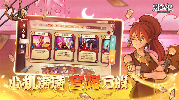 冒险公社官方正版