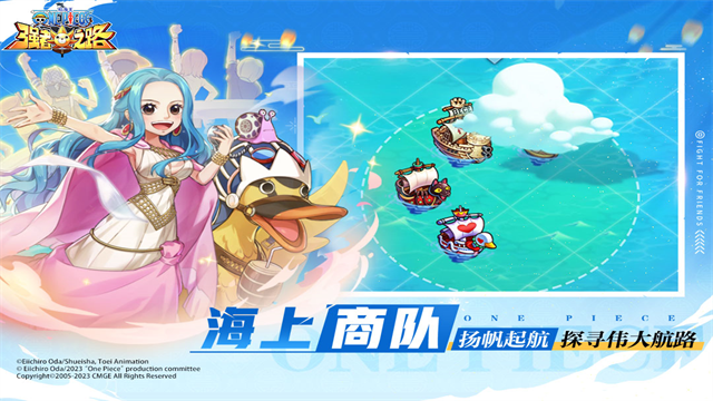 航海王强者之路犀游版