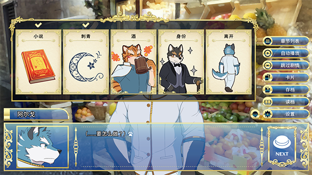 骑士学院手游中文版