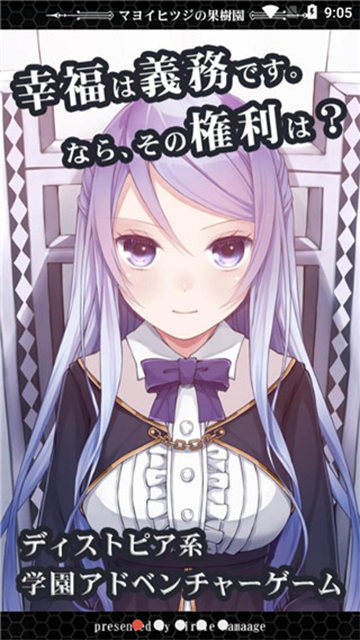 迷途羊的果树园汉化版