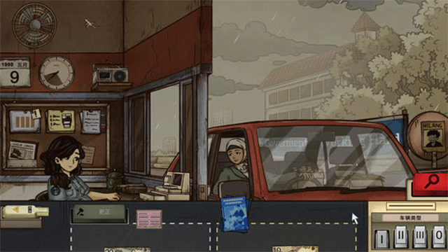 1998收费员的故事