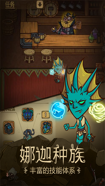 贪婪洞窟小米版