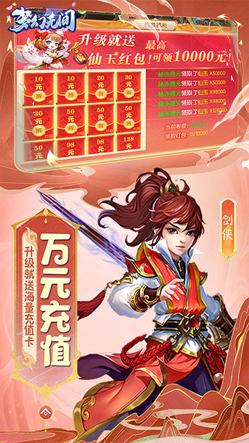 梦幻无间(御兽西游0.1折)