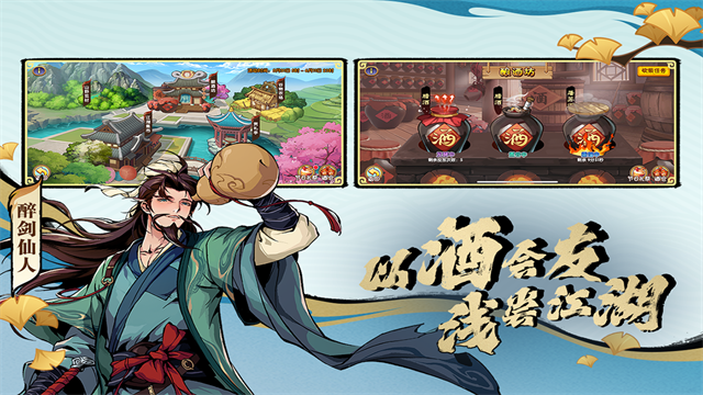 造梦西游ol九游版