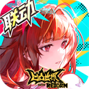 龙族卡塞尔之门官服