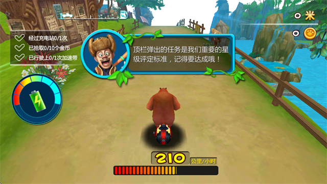 熊出没奇幻空间极速版