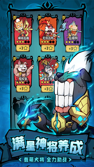 王者猎人华为版