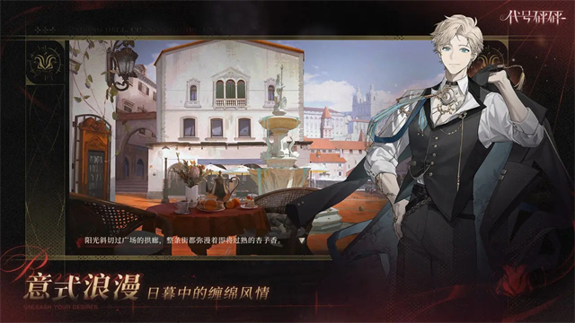 夜幕之下(代号砰砰)