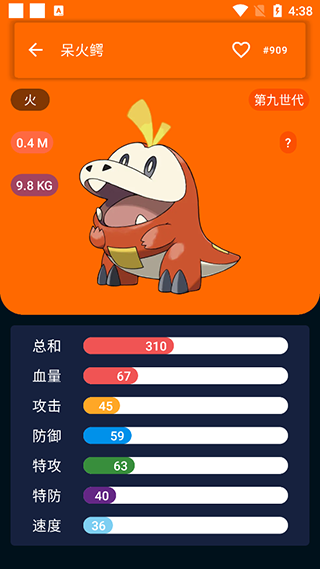 破壳萌图鉴(Pocket Gallery)