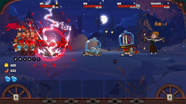 打倒白雪公主!乌拉!