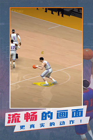 NBA模拟器手机版